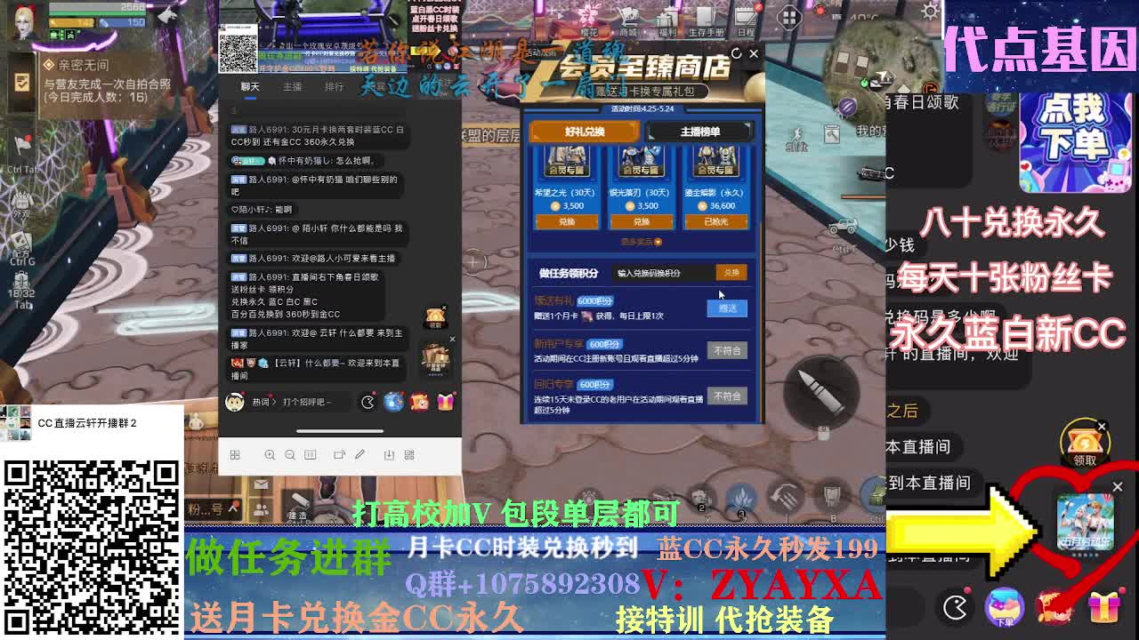 秋日线122联盟接诡楼！ 第2段