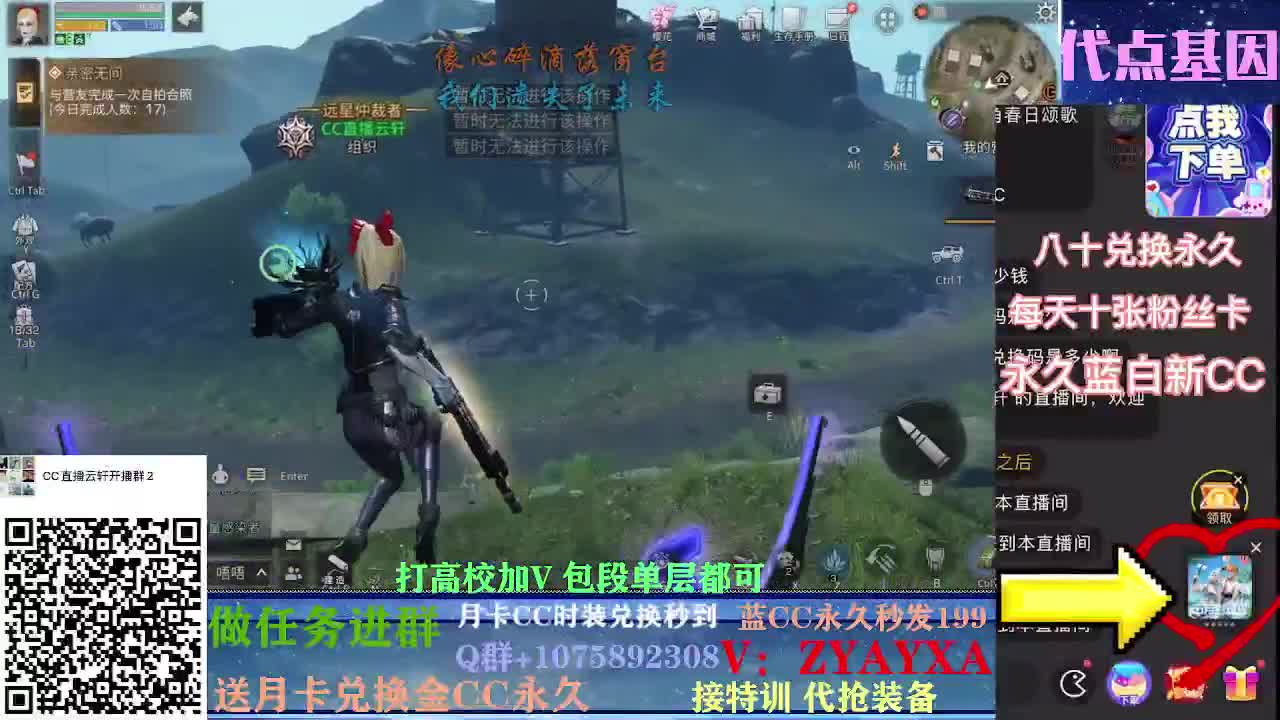 秋日线122联盟接诡楼！ 第3段