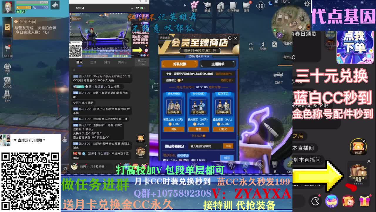 秋日线122联盟接诡楼！ 第4段