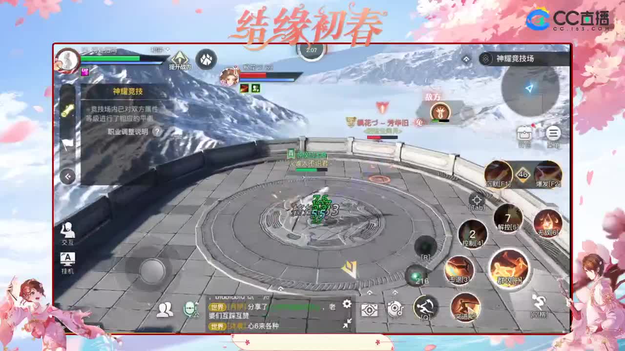 100元礼物帮上神耀王者（买一送一）