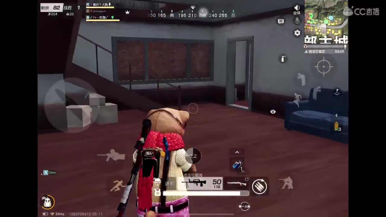 遇见你是幸运 第1段