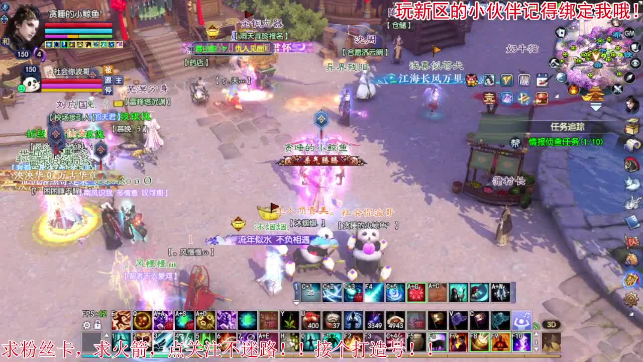 没有你 直播都乏味了
