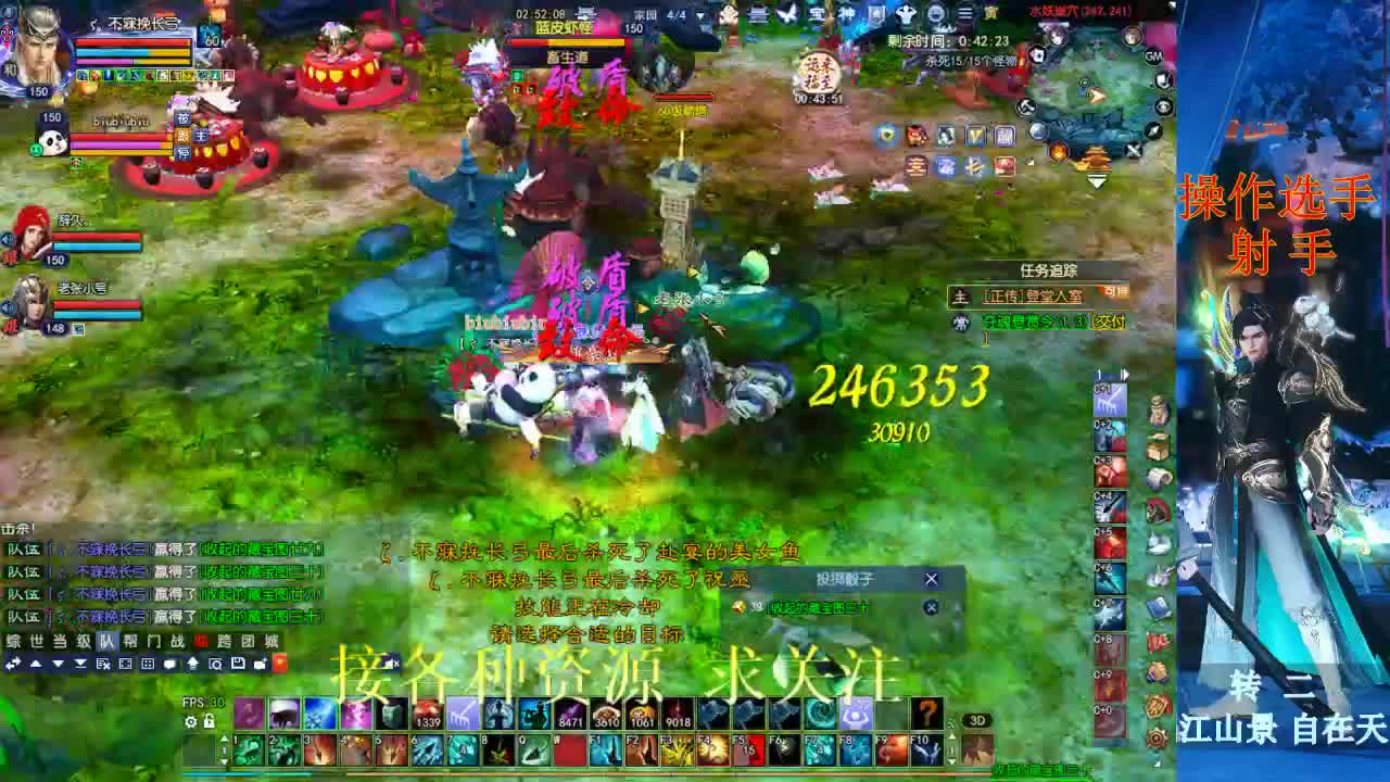 射手QQW搞起 第1段