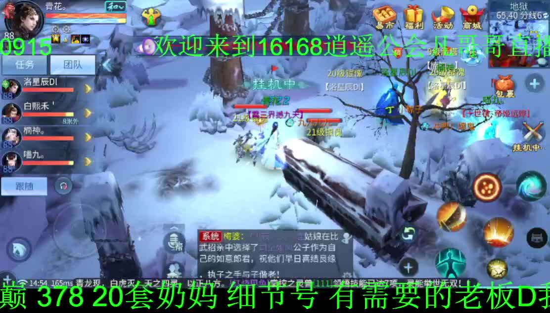 感觉全身无力，身体被掏空 第1段