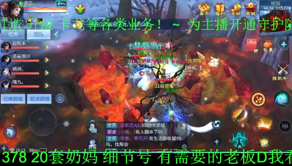 感觉全身无力，身体被掏空 第2段