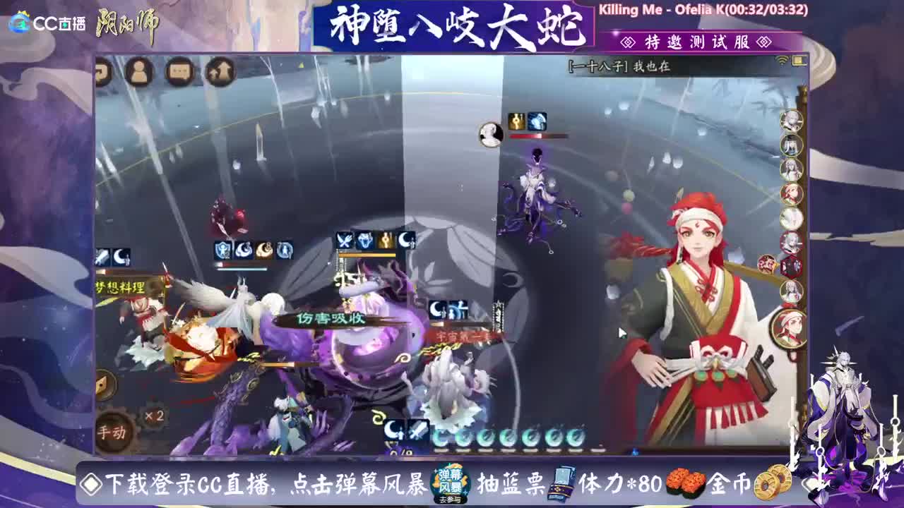 测试sp大蛇！看看新活动~ 第1段
