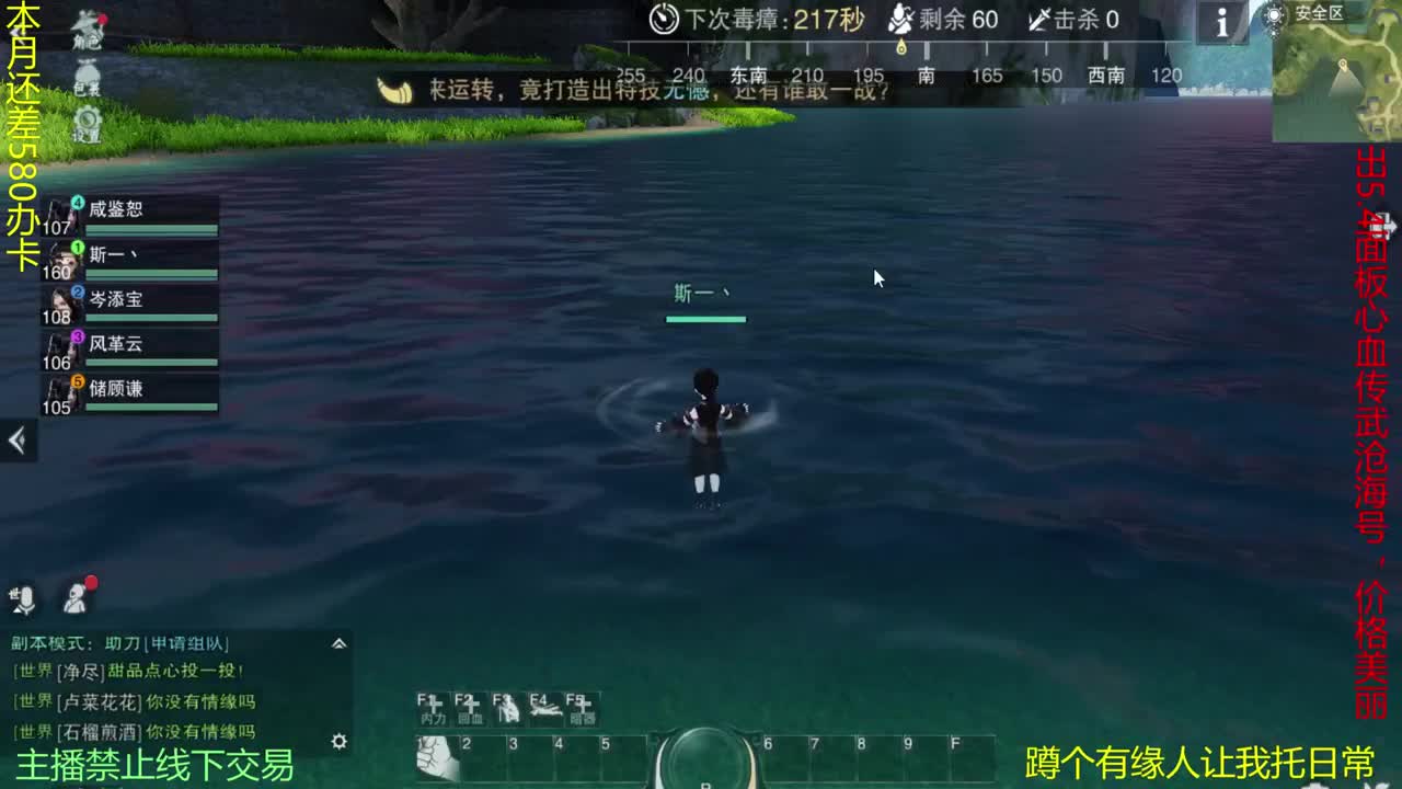 开启美好一天哈哈 第2段