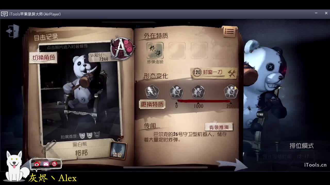 欢乐的时光就要开始了 第1段