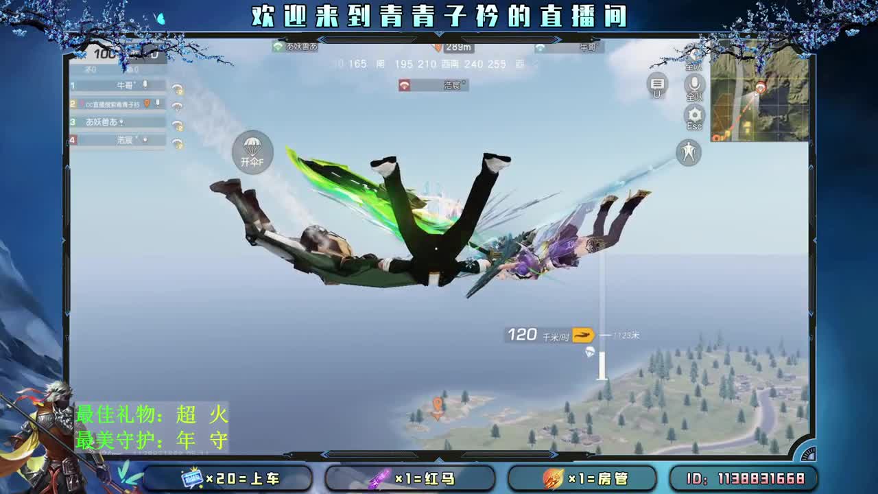 放下焦虑 从心开始。 第1段