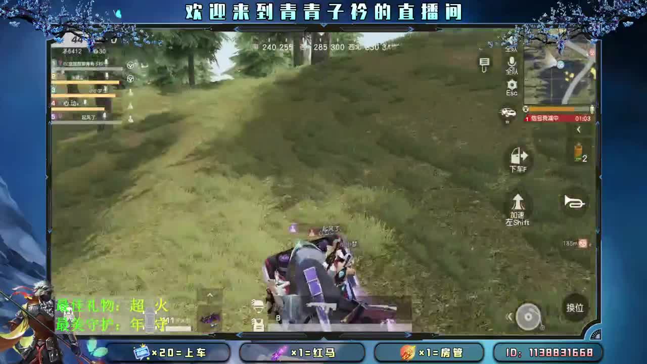 放下焦虑 从心开始。 第2段