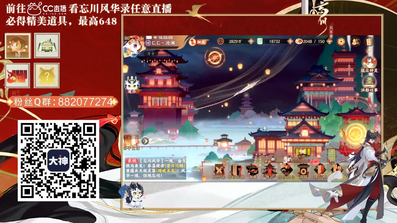 澜友丨助眠（故事电台）