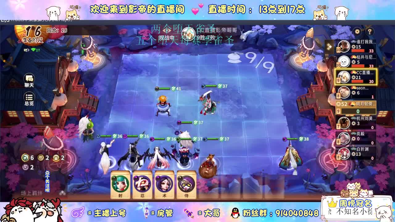 距离你只有一个屏幕 第1段