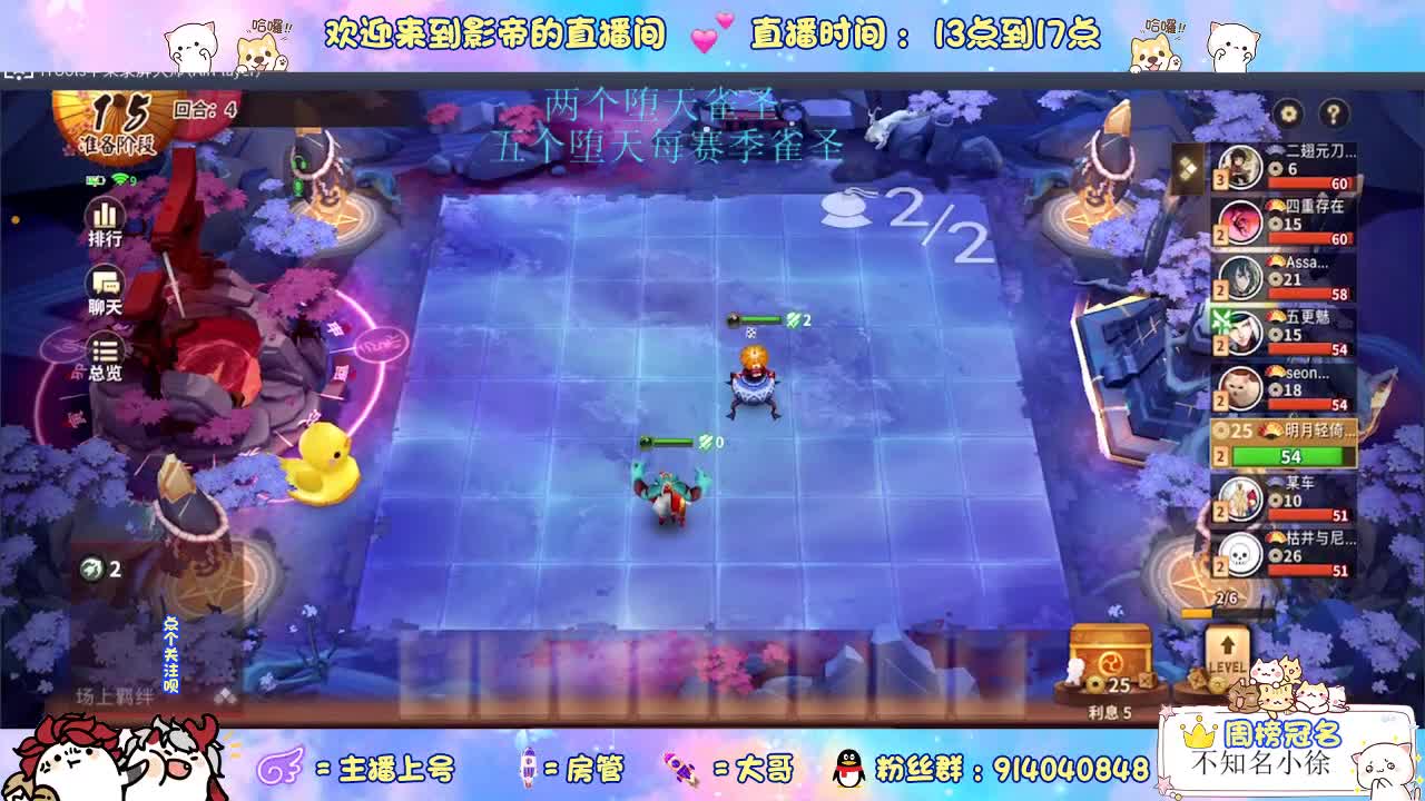 距离你只有一个屏幕 第2段