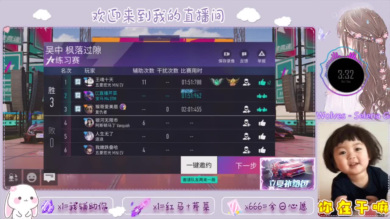 王牌竞速 第1段