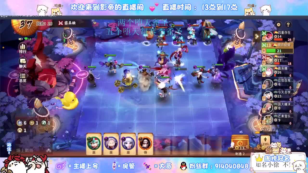距离你只有一个屏幕 第3段
