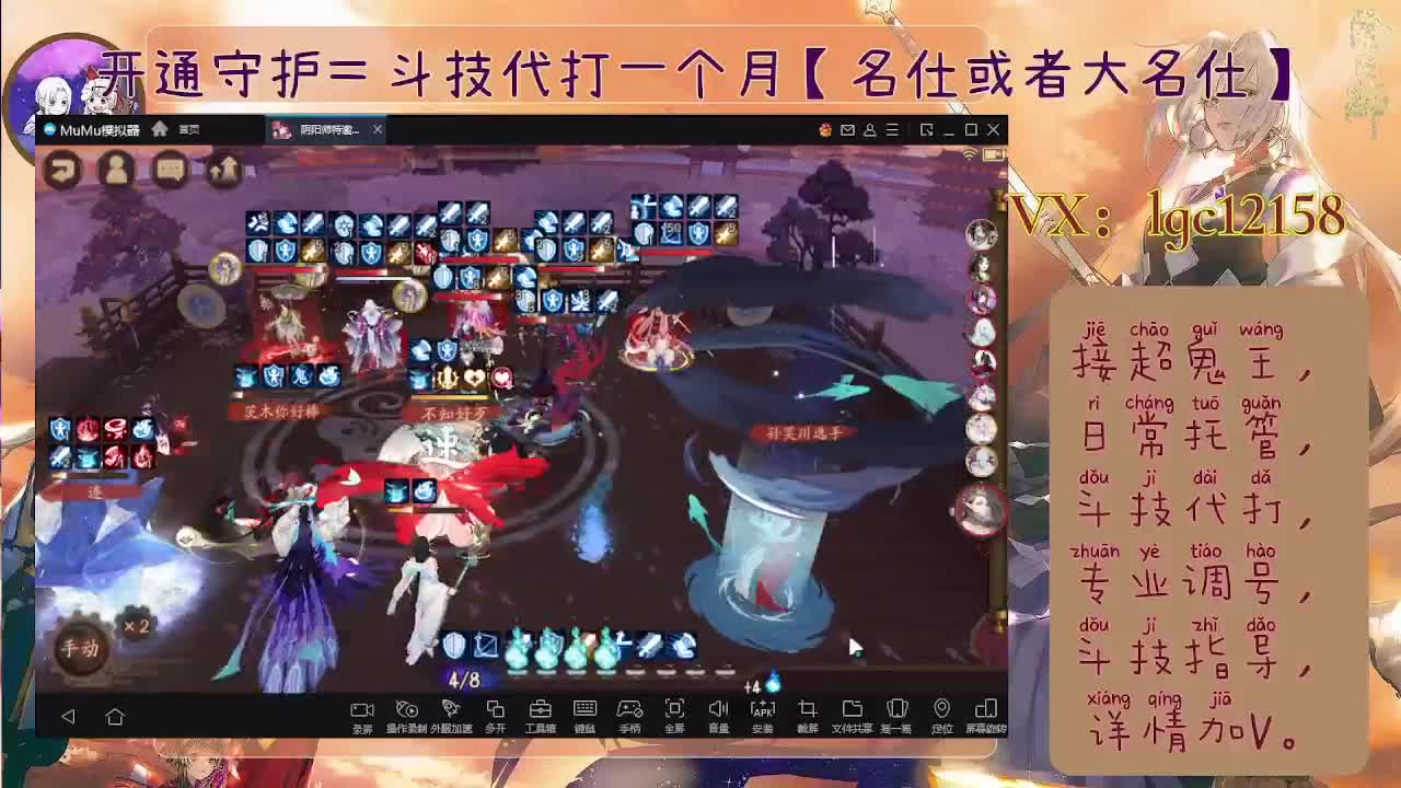 测试SP大蛇