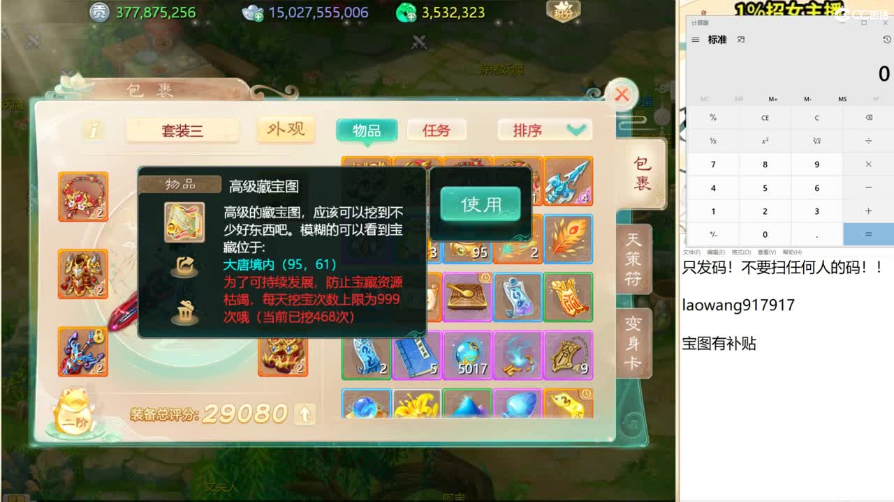 托一样的表现，接资源！ 第1段