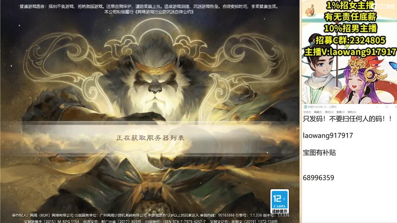 托一样的表现，接资源！ 第2段