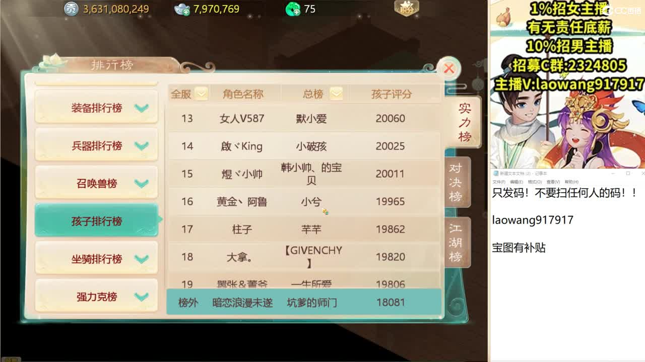 托一样的表现，接资源！ 第3段