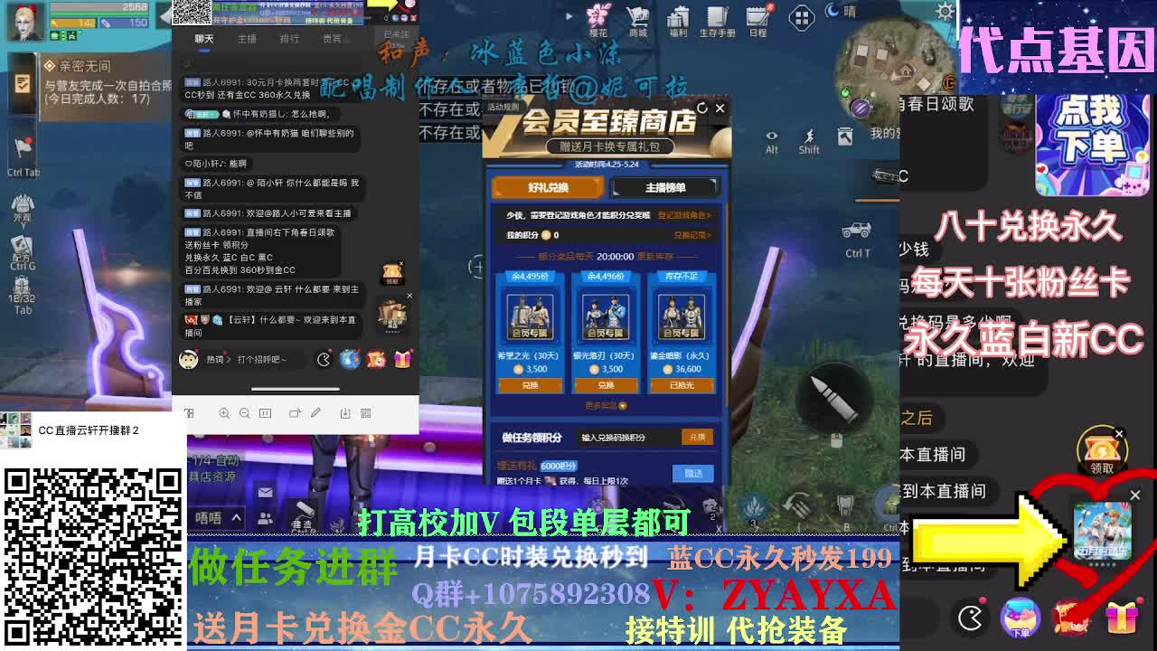 秋日线122联盟接诡楼！ 第1段