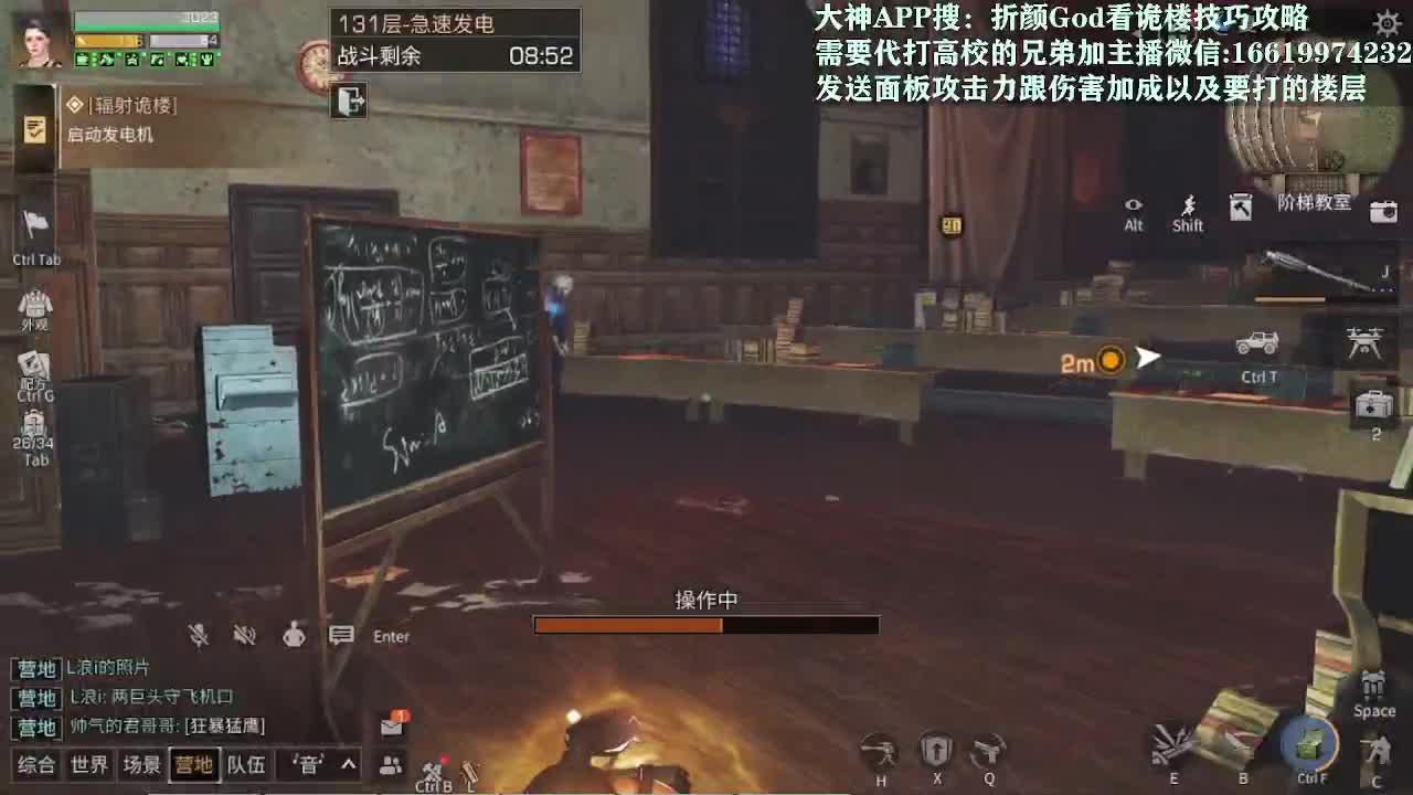 低价接高校125层第一人
