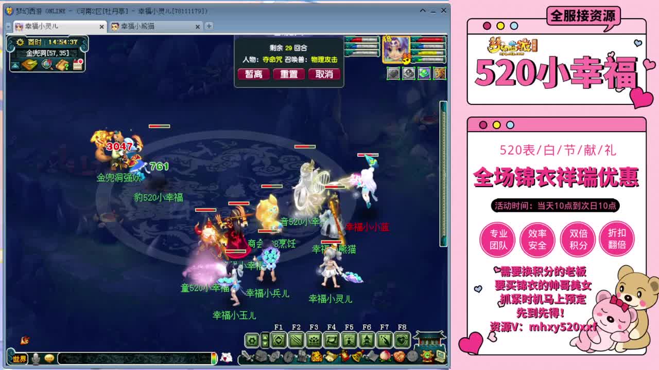 接资源~积分转服鉴定等 第3段