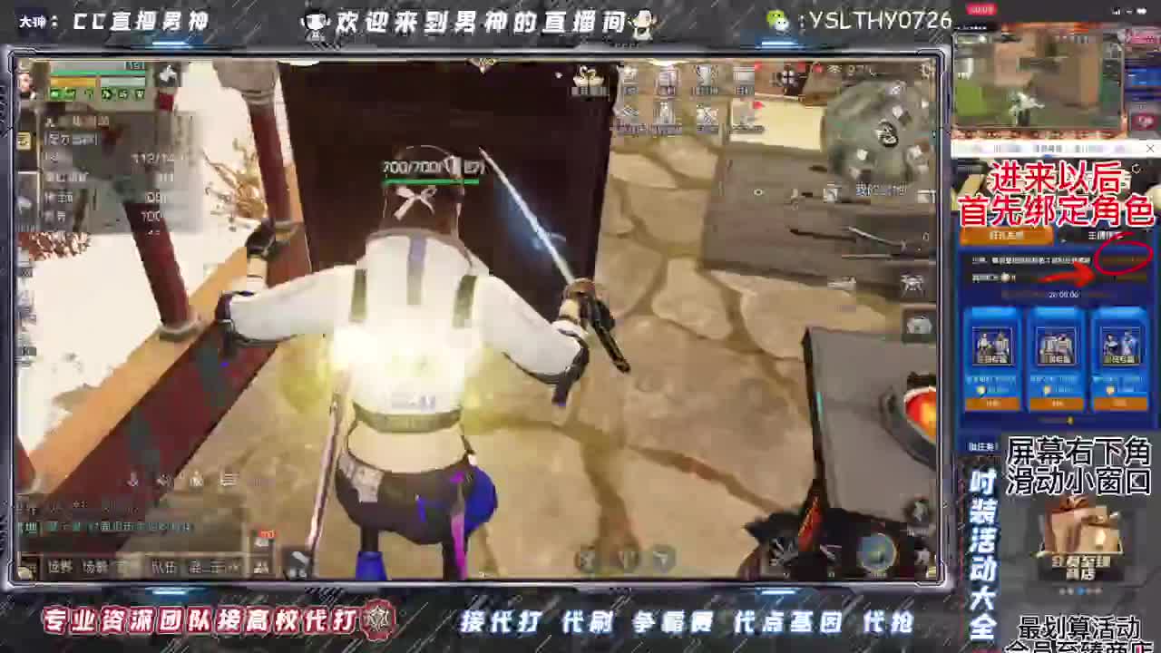 诡楼dd 第1段