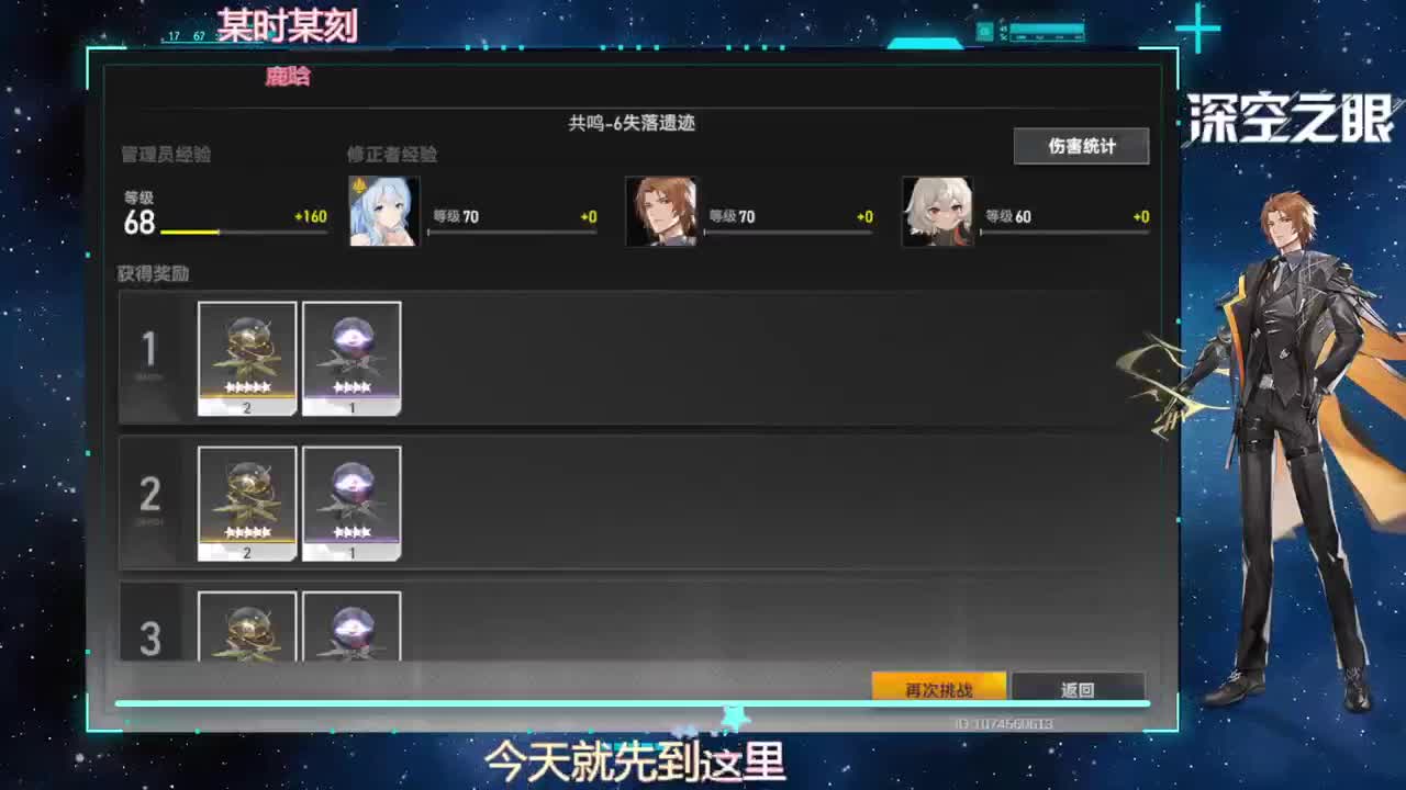 来啦，老弟