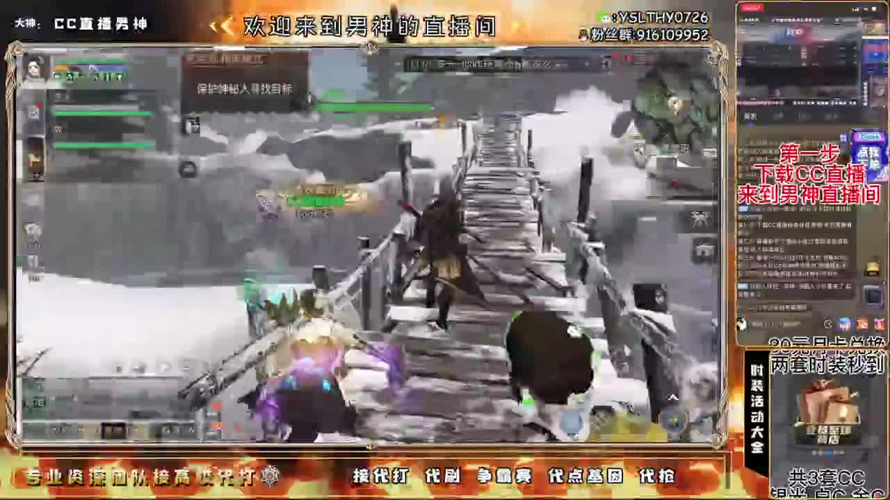诡楼dd 第2段