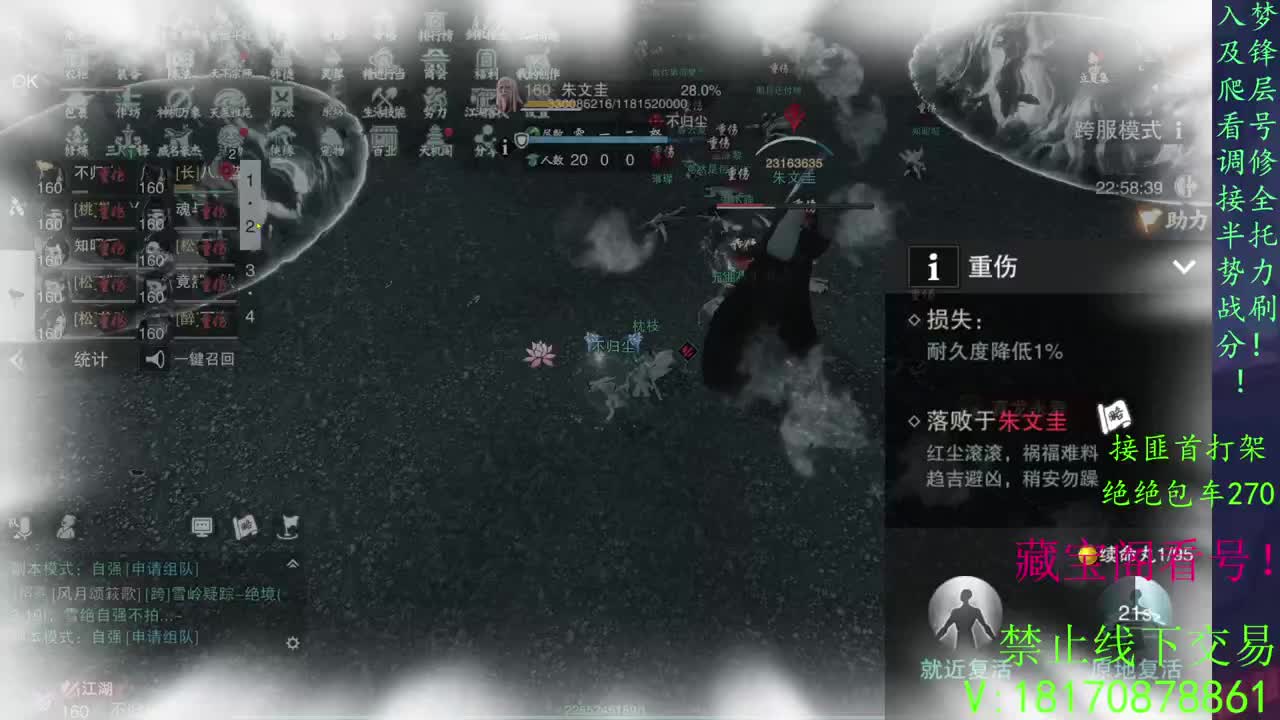 看号滴滴，绝绝3吃! 第1段