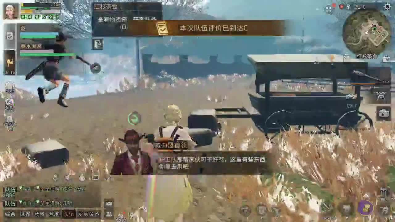 专治各种不开心 第1段