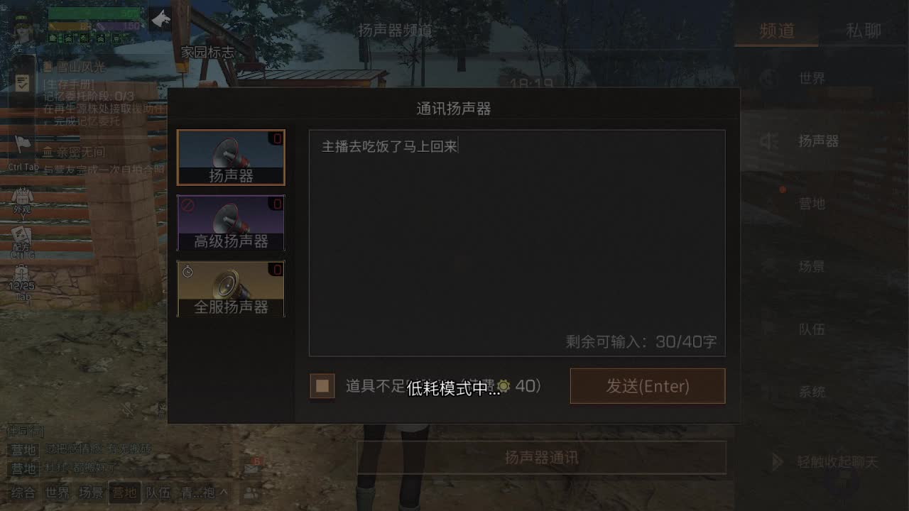专治各种不开心 第2段