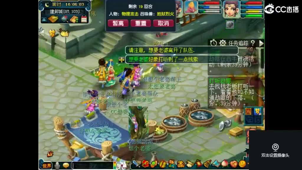 犀利主播老婆和俺座嗳 第1段