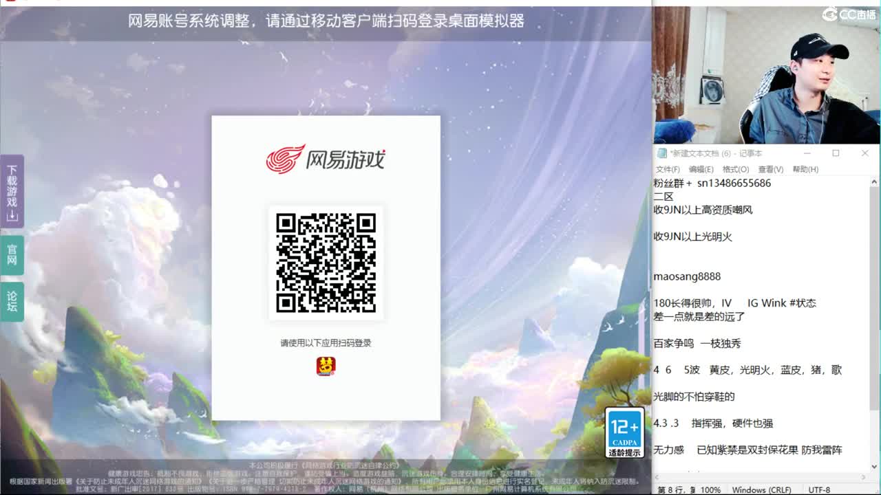 解说下巅峰赛 第1段