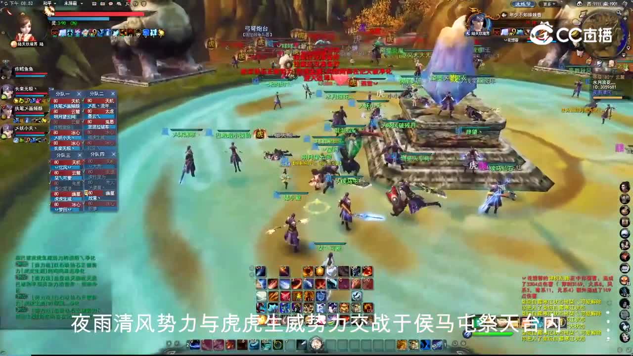 逐鹿中原5.7 势力战大神解说版