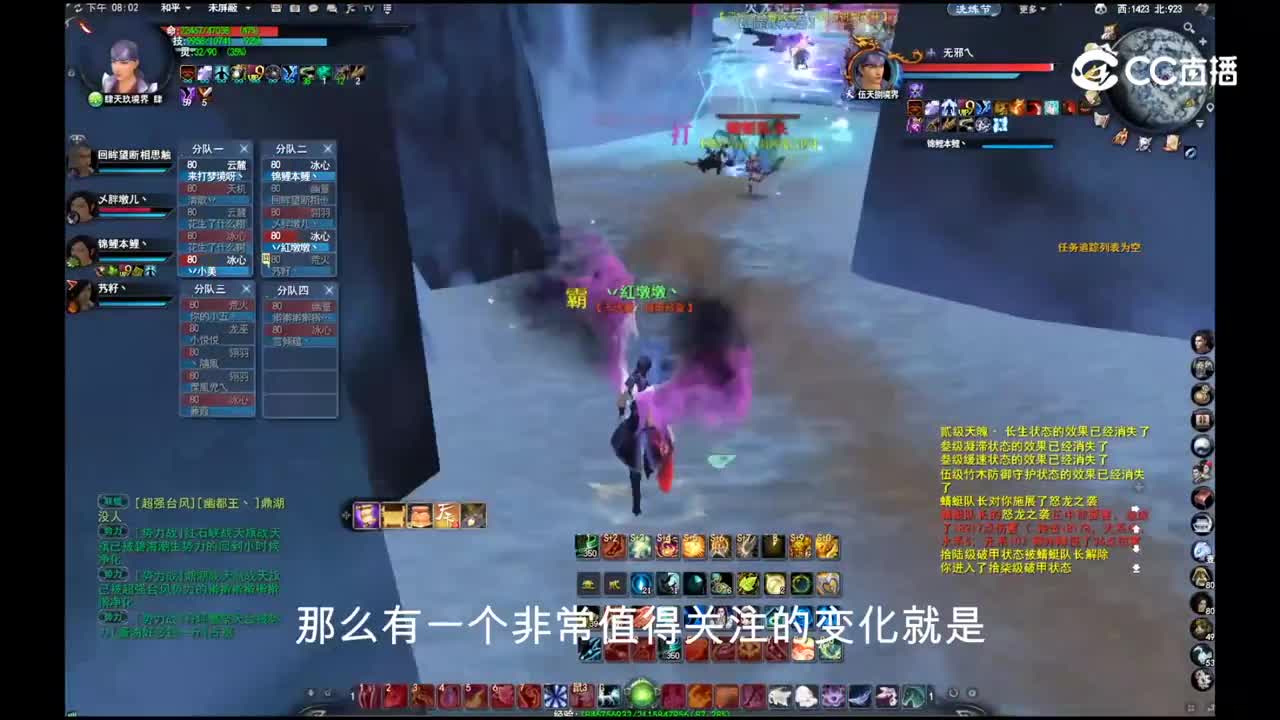 鼎立山河 5.7 势力战大神解说版