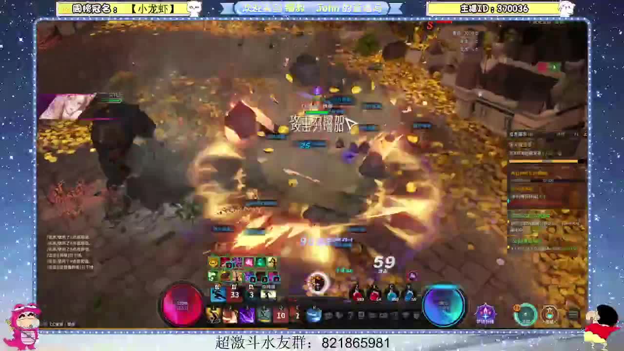 日常日常~511 第1段