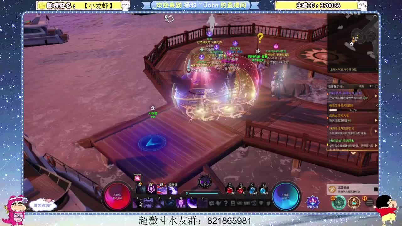 日常日常~511 第2段