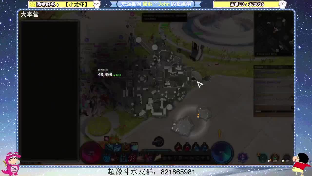 日常日常~511 第3段