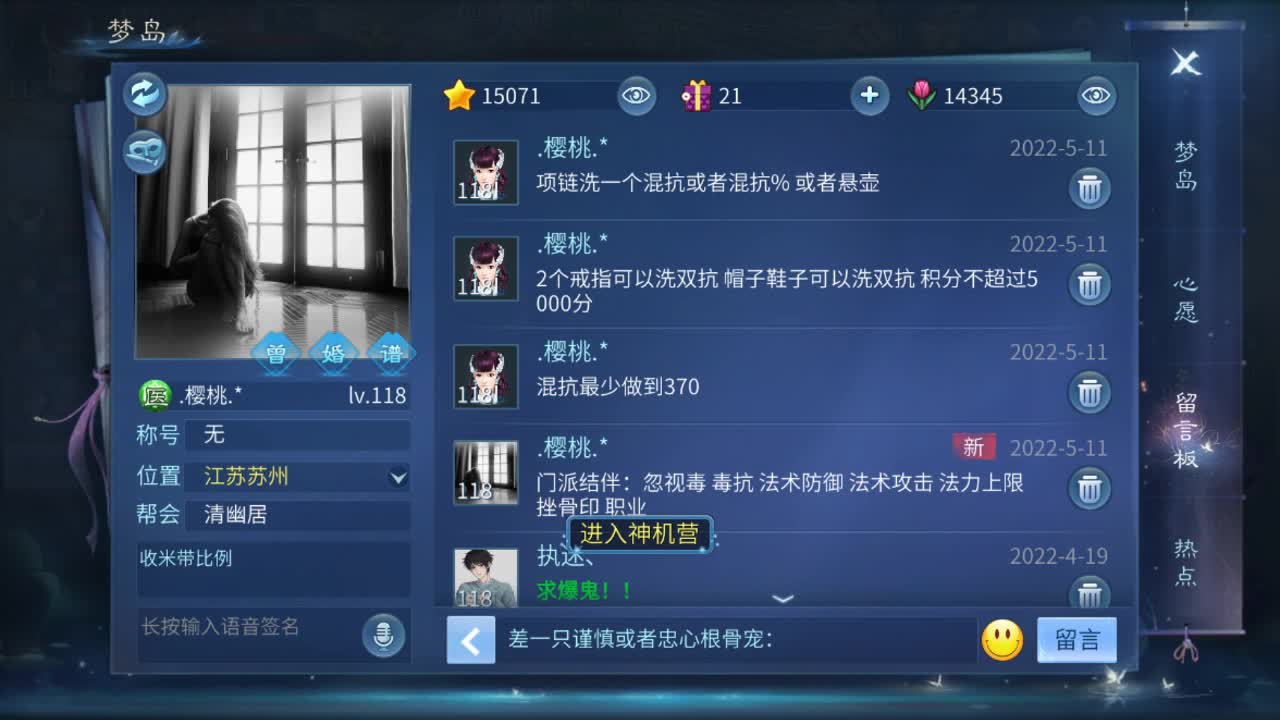 佳话连篇0511 第1段