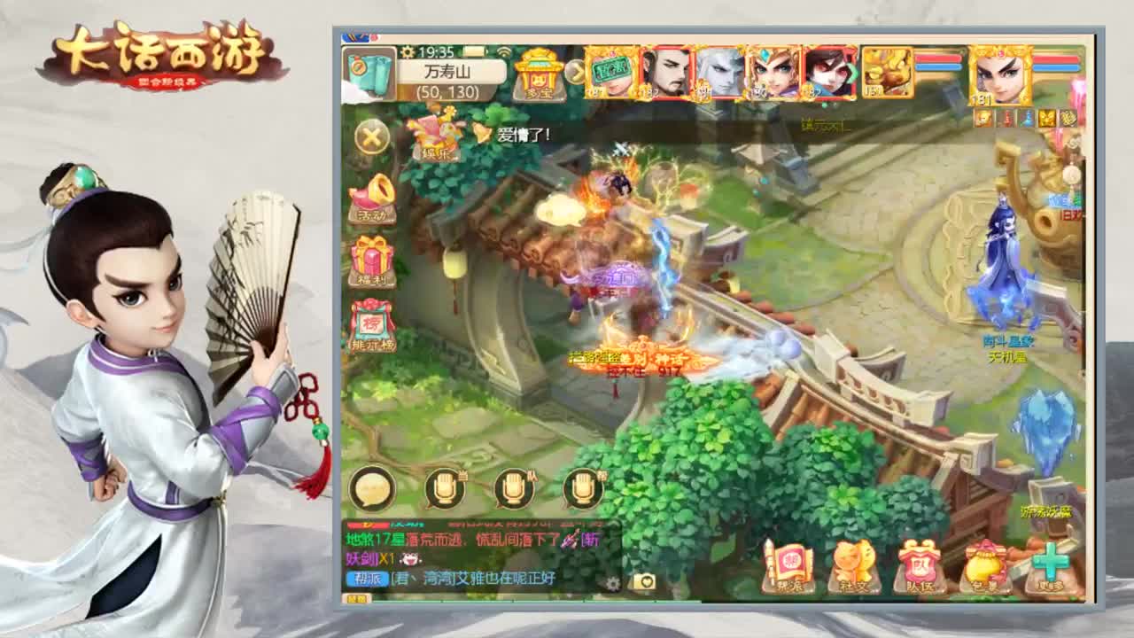 时间服娱乐主播