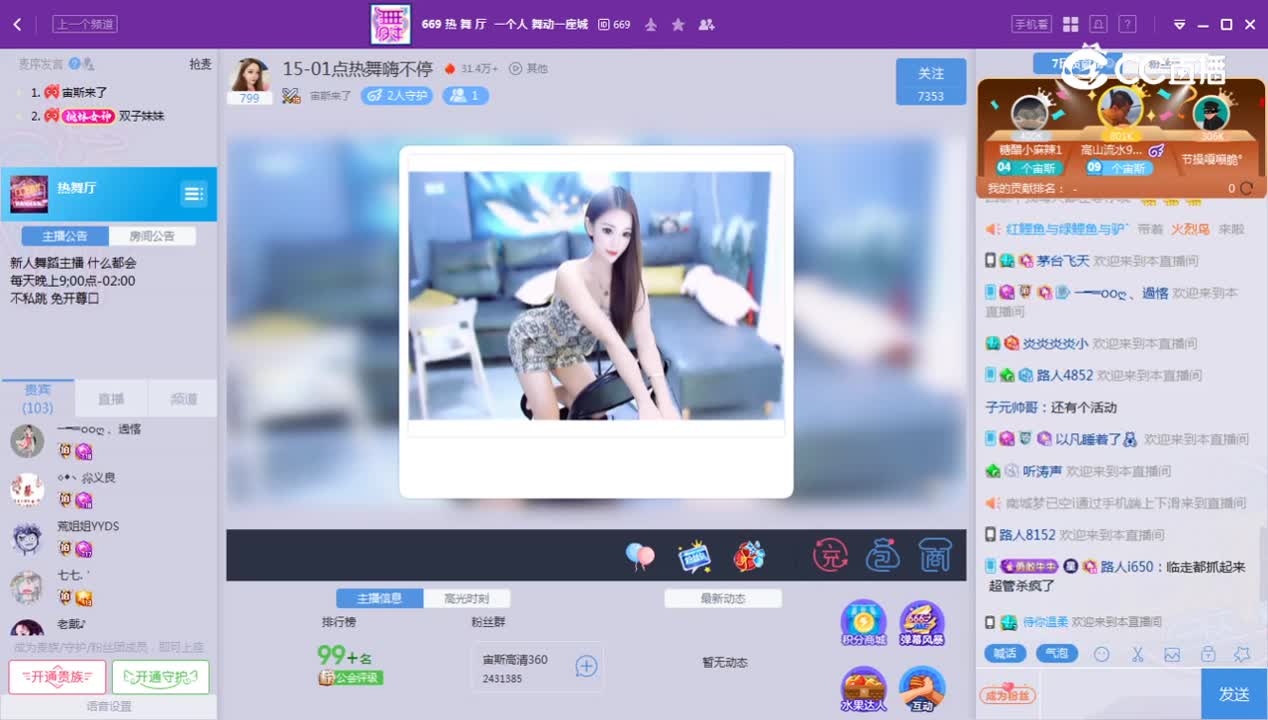 《姐妹竞技馆》5.11