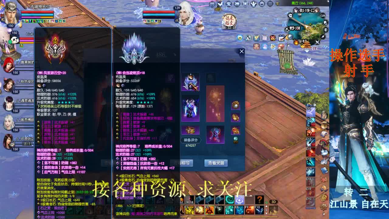 射手QQW搞起