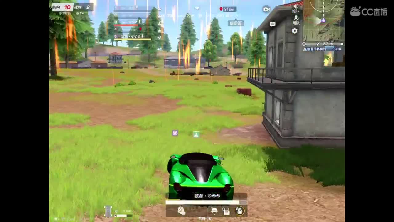 随缘枪法，输出全靠吼。点点关注