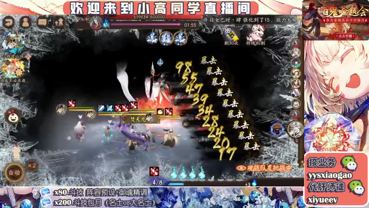 接业务   接调号做号接斗技 第1段