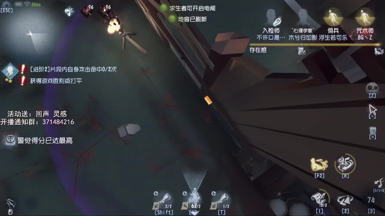 冲s记录员