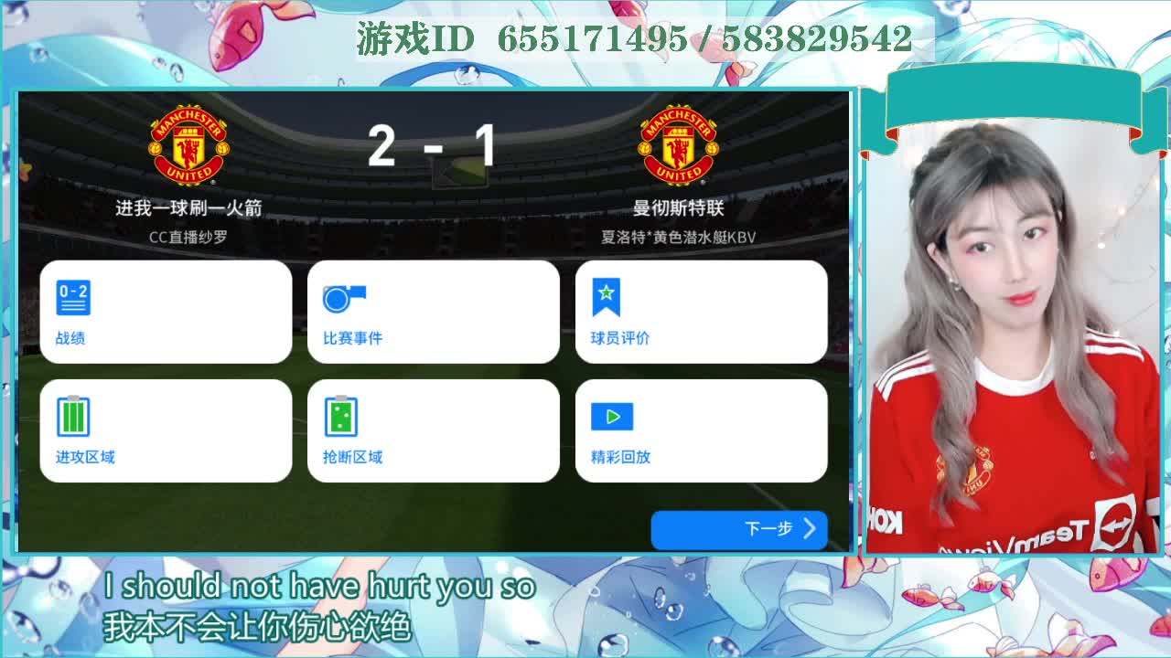花式费手柄 第2段