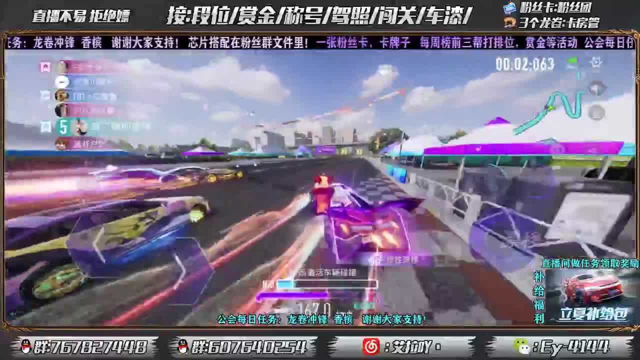 燃起来！！ 第4段
