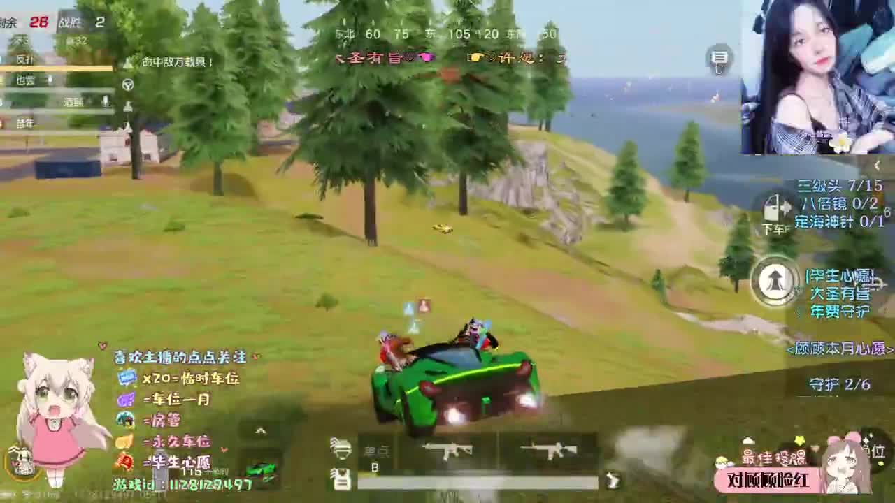 那就做自己的神吧