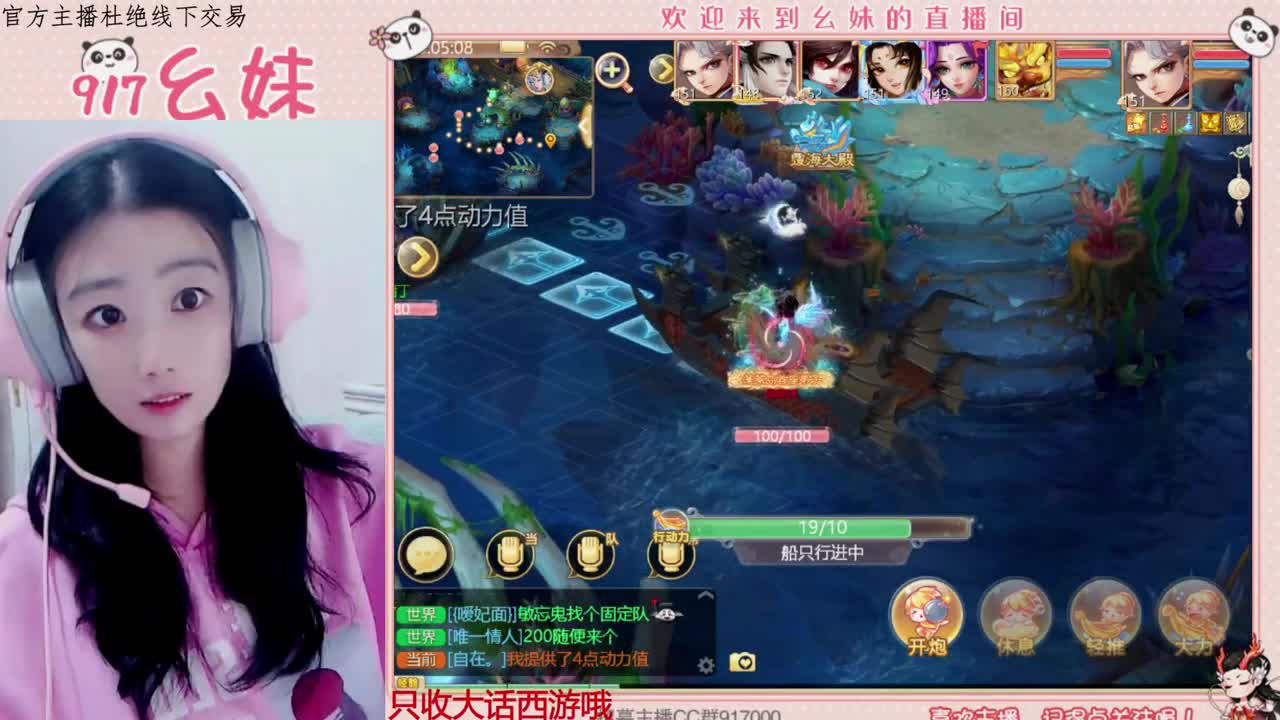 幺妹老可爱了 第2段